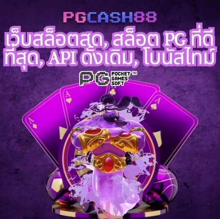 เว็บ บา คา ร่า ขั้นต่ำ 1 บาท